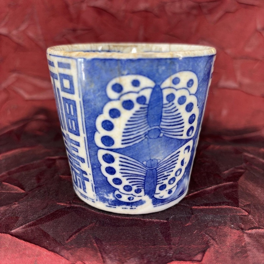 Antique Japanese Soba Choko Meiji And Taisho Period Double Butterfly Fukuju Cup